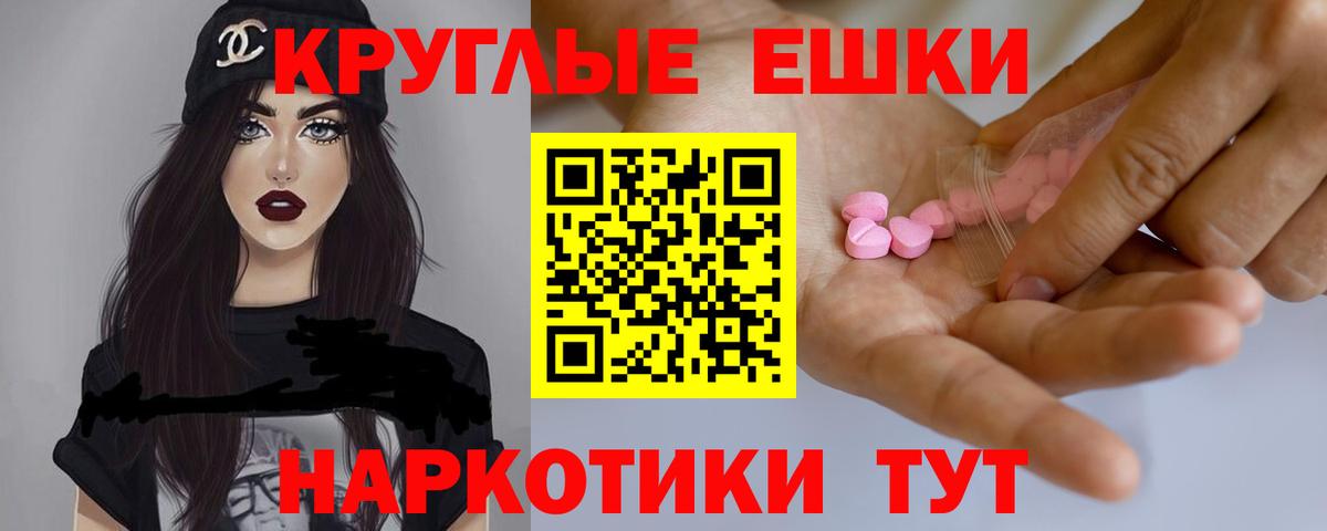 ЭКСТАЗИ  Экстази таблы  Новоалтайск  Вход с VPN  Экстази DUBAI 