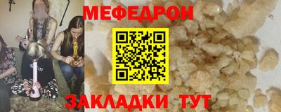 дмт Заводоуковск