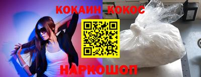 гидропоника Жуковский