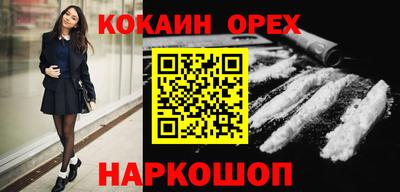 гидропоника Жуковский