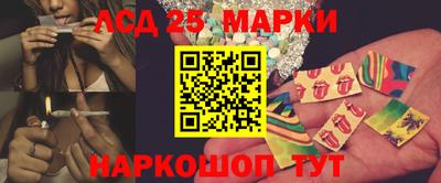 тгк Заволжье