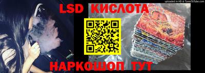гидропоника Жуковский