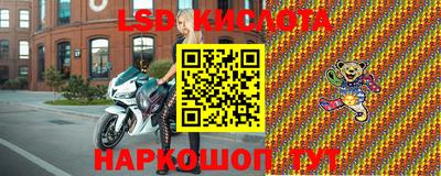 гидропоника Жуковский
