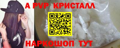 тгк Заволжье