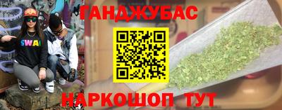 гидропоника Жуковский