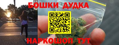 гидропоника Жуковский