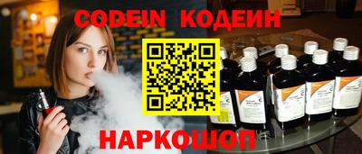 тгк Заволжье