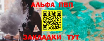 тгк Заволжье