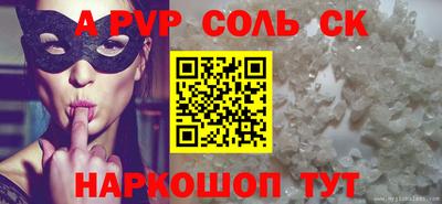 гидропоника Жуковский