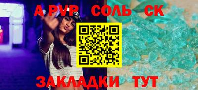 тгк Заволжье