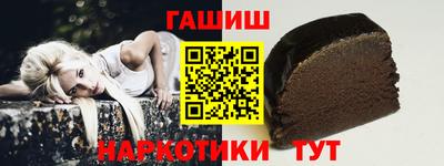 гидропоника Жуковский
