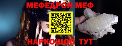 тгк Заволжье