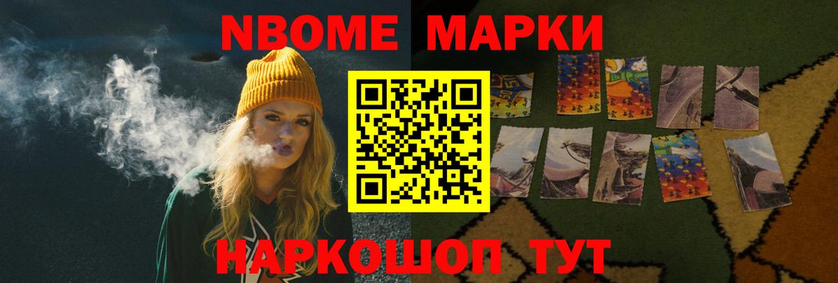 ЛСД экстази кислота Новоалтайск