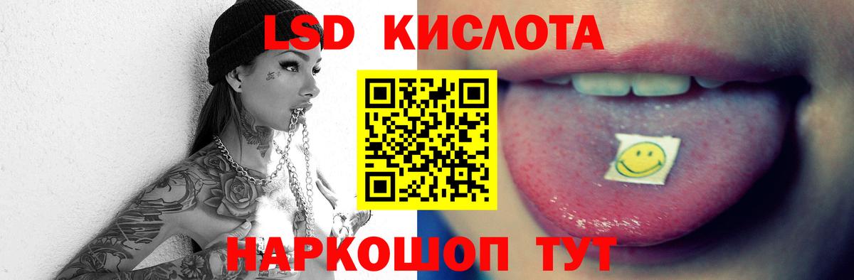 Новоалтайск  ЛСД экстази ecstasy  Лсд 25 экстази ecstasy  Вход с VPN 