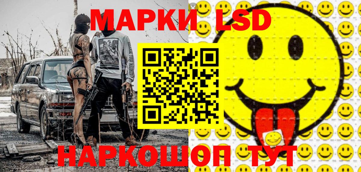 цены   Вход с VPN  Марки NBOMe  Новоалтайск  Марки NBOMe 1500мкг 